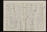 主要名稱：吳昌碩的生平及其藝術之硏究圖檔，第41張，共128張